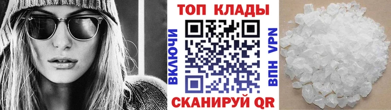 Амфетамин Северодвинск