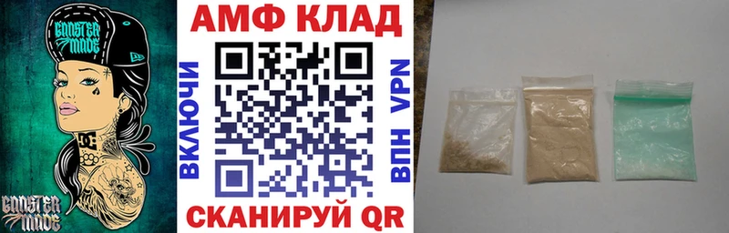 Амфетамин 98% Северодвинск