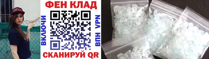купить наркоту  Северодвинск  мориарти официальный сайт  АМФЕТАМИН VHQ 
