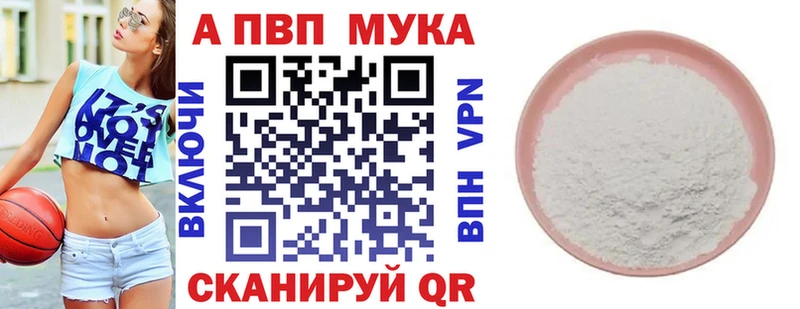 APVP крисы CK  Северодвинск 