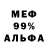 Амфетамин Розовый Tawer Kinger