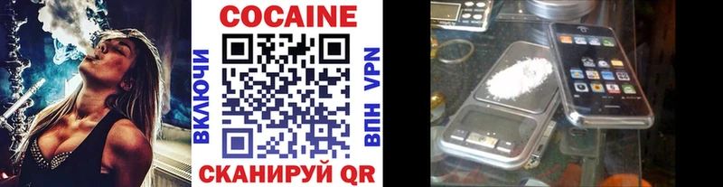 Cocaine Fish Scale  что такое   Северодвинск 