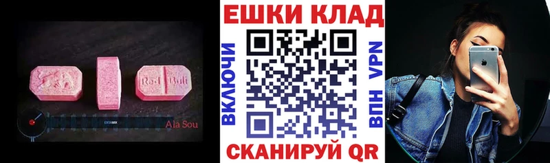 ЭКСТАЗИ Punisher  Северодвинск 