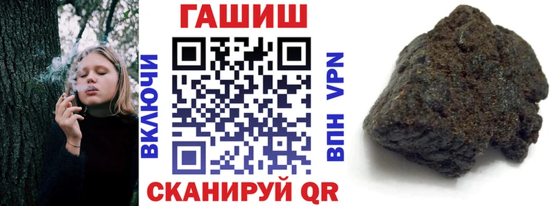 Гашиш убойный  mega   Северодвинск 