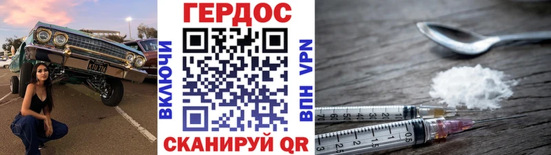 мега ONION  Северодвинск  ГЕРОИН афганец 