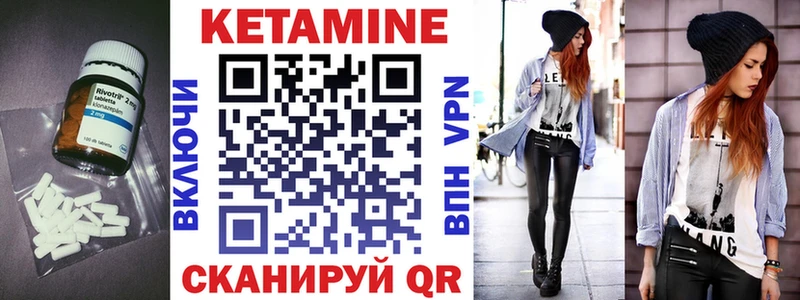 OMG ТОР  Северодвинск  КЕТАМИН ketamine 