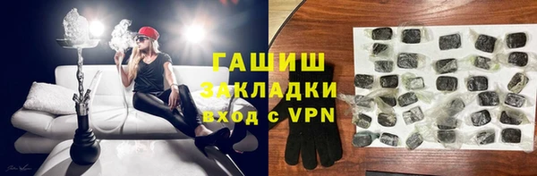 дистиллят марихуана Алзамай