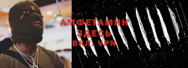 эйфоретик Абаза