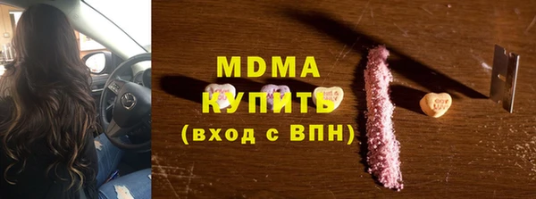 молекула духа Алексеевка