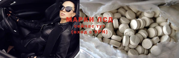молекула духа Алексеевка