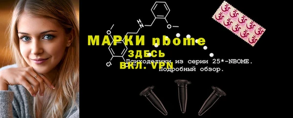 дистиллят марихуана Алзамай