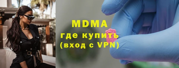 дистиллят марихуана Алзамай