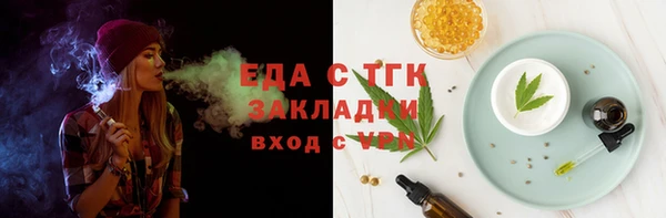 дистиллят марихуана Алзамай