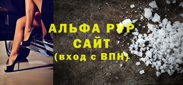 молекула духа Алексеевка