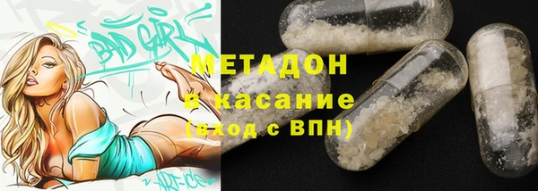 молекула духа Алексеевка