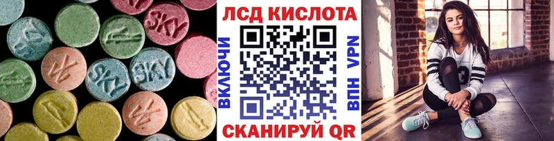 Лсд 25 экстази кислота  дарк нет формула  Северодвинск 