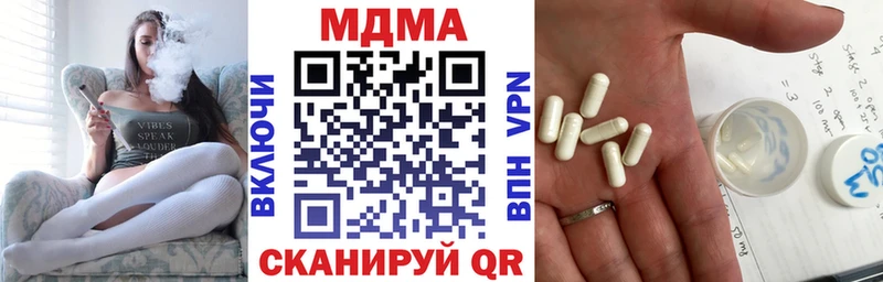 MDMA Molly  Северодвинск 