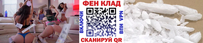 Метамфетамин винт  Северодвинск 