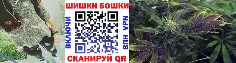 Бошки марихуана планчик  Северодвинск 